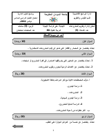 4_5861762530833073978.pdf